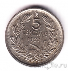 ���� 5 ������� 1927