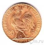 ������� 20 ������� 1914