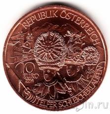 Новинки: евро монеты Австрии и Нидерландов!
