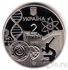 Новинки: монеты Украины!
