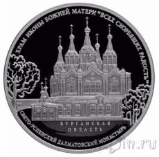 Новинки: монеты Казахстана, России и Украины!