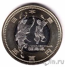 Новинки: монеты Японии и Тонги!