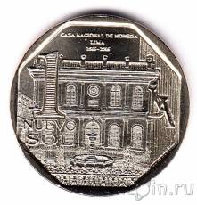Новинки: 2 евро Люксембург; монеты Перу, Бурунди, Панамы и многое другое!