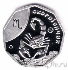 Новая серебряная монета, монеты Украины снова в продаже!