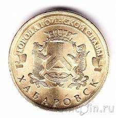 Новинка: 10 рублей ГВС - Хабаровск!