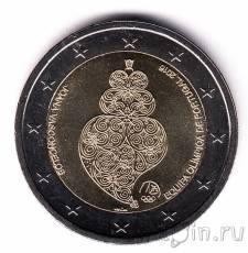 Новинки: монеты 2 евро Люксембурга и Португалии!