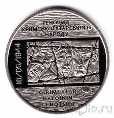 Новинки: монеты Украины и России!