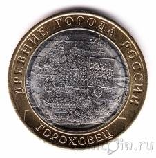 Новинки: монеты России и Казахстана!