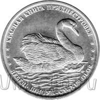 Новинки: монеты США и Приднестровья!