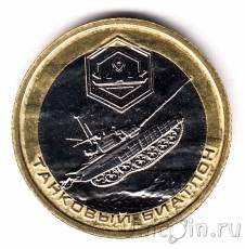 Новинки: монеты Беларуси, Польши, о. Строма, банкнота Южного Судана!