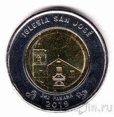 Новинки: монеты Панамы, Ганы, Японии!