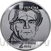 Новинки: монеты Украины и Румынии!