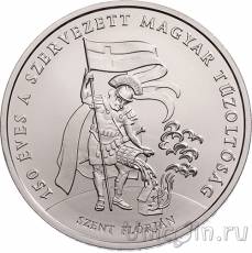 Новинки: монеты Венгрии!