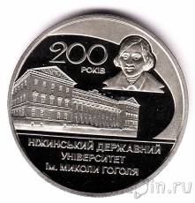 Новинки: юбилейная монета 2 гривны и жетоны Украины!