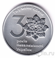 Новинки: 2 евро Мальты, монеты Украины, о. Мэн!