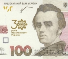Новинки: банкноты Украины - 100 и 500 гривен 2021, 30 лет независимости!