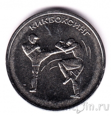 Новинки: монета Приднестровья, жетон банка Украины!