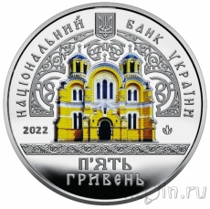 Новинки: монеты евро Франции, Ватикана, Бельгии, Мальты; монеты Приднестровья, Беларуси и Украины!