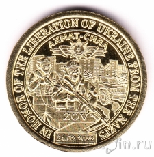 Новинки: Силенд 10 долларов 2022 17-й выпуск, монета Приднестровья и жетоны СПМД!