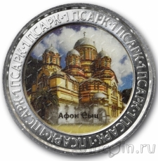 Новинки: монеты Абхазии, Литвы, Приднестровья, Камеруна и Украины!