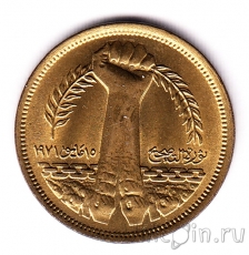 Поступление новых монет от 25 сентября!