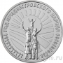 Новинки: монеты Приднестровья и Казахстана!