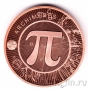 Поступление новых монет от 11 июня!