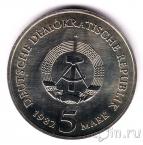 ��� 5 ����� 1982 ����� ��������