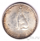 ������ 50 ������ 1967 ����