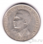 �������������� ������ 10 ������ 1975