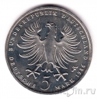 ��� 5 ����� 1986 ������� �������