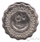 ����� 50 ������ 1979