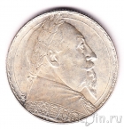 ������ 2 ����� 1932 300-����� �� ��� ������ ������