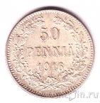 ��������� 50 ����� 1916