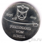 ��� 5 ����� 1976 ��������� ��� �����