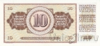 ��������� 10 ������ 1981