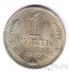 ���� 1 ����� 1967
