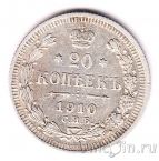 ������ 20 ������ 1910 ��� ��