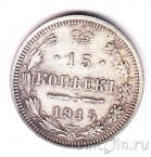 ������ 15 ������ 1915 ��� ��