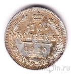 ������ 10 ������ 1910 ��� ��