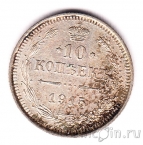 ������ 10 ������ 1915 ��� ��