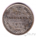 ������ 10 ������ 1912 ��� ��