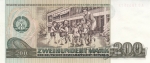 ��� 200 ����� 1985