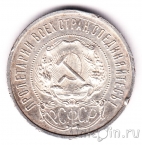 ����� 50 ������ 1922 (��)