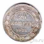 ����� 20 ������ 1922
