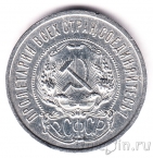 ����� 50 ������ 1921 (��)