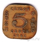 ������ 5 ������ 1942