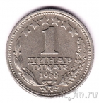 ��������� 1 ����� 1968