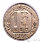���� 15 ������ 1938