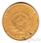 ���� 5 ������ 1931